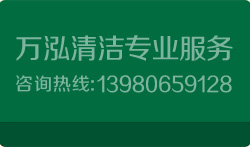 饭店油烟管道不定期清洗-酷暑难耐厨房“发火”
