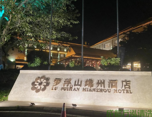 2025年07月28日绵阳某四星级酒店中餐厅厨房清洗案例